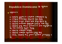 도미니카의 독재자 라파엘 뜨루히요-5
