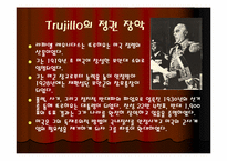 도미니카의 독재자 라파엘 뜨루히요-7