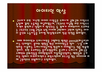 도미니카의 독재자 라파엘 뜨루히요-10