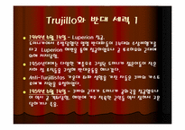 도미니카의 독재자 라파엘 뜨루히요-12