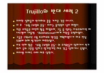 도미니카의 독재자 라파엘 뜨루히요-13