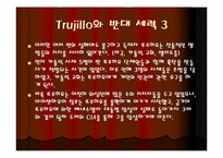 도미니카의 독재자 라파엘 뜨루히요-17