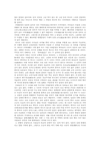 [인물분석] `후쿠자와 유키치`에 대해서-4