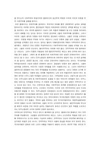 볼셰비키와 맨셰비키 논쟁에 비추어 본 민주노동당의 과제-7