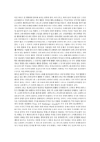 [독문학사] 괴테의 파우스트-7
