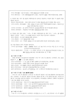 [중세한국어] 중세국어의 사동법과 피동법-4