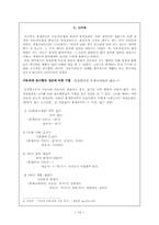 [중세한국어] 중세국어의 사동법과 피동법-12