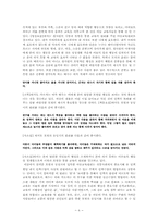 [조선시대사회] 조선시대여성의 자녀교육-8