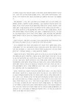 [현대소설] 이광수 `무정`에 대한 여성비평적 고찰-3