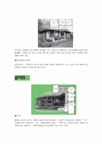 [한국전통문화] 한옥- 한국의 집과 부엌-10