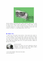 [한국전통문화] 한옥- 한국의 집과 부엌-12
