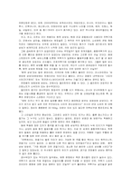 [러시아문화] 러시아 격투사-4
