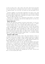 [러시아문화] 러시아 격투사-6
