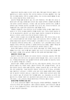 [러시아문화] 러시아 격투사-10