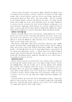 [러시아문화] 러시아 격투사-11
