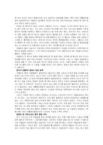 [러시아문화] 러시아 격투사-13