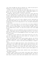 [러시아문화] 러시아 격투사-15