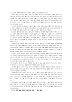 [러시아문화] 러시아 격투사-16