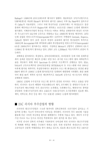 [러시아문화] 러시아의 우주산업-7