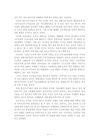 [러시아문화] 러시아의 우주산업-8