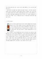 [러시아문화] 러시아의 식문화-10