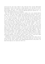 [문학개론] 장정일시 연구-14
