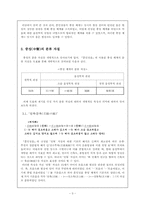[중세한국어] 중세국어 중성체계과 그변화-3