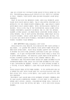 [러시아문화] 러시아민족주의음악-7