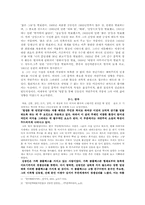 [현대소설] 김동인 작품분석-3