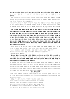 [현대소설] 김동인 작품분석-5