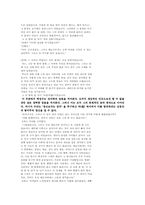 [현대소설] 김동인 작품분석-6