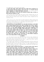[현대소설] 김동인 작품분석-7