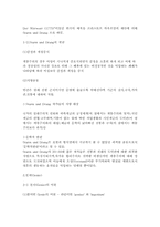 [독문학사] `Sturm und Drang` 슈투름 운트 드랑-4