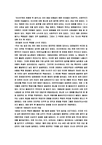 [러시아문화] 러시아혁명-2