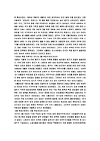 [러시아문화] 러시아혁명-3