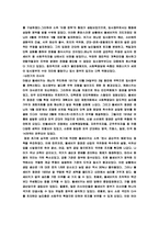 [러시아문화] 러시아혁명-4