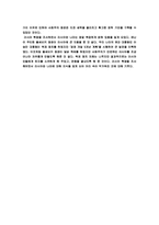 [러시아문화] 러시아혁명-5