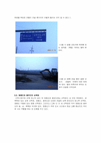 [지역환경] 환경보존과 개발 사이에 놓여진 영종도가 나아가야 할 방향-6