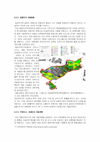 [지역환경] 환경보존과 개발 사이에 놓여진 영종도가 나아가야 할 방향-19