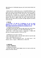 [생활법률] `사랑에 빠지는 특별한 법칙`이혼율 증가로 인한 문제점-3