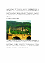 [독일건축] 바우하우스이전의 건축 근대시대(르네상스, 바로크, 로코코)-5