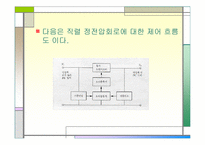OP-amp이용한 가변 정전압회로-4