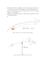 [교통공학] 교통신호기 현황 및 문제점 개선-20