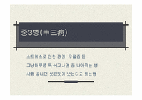 우리나라 입시제도변천-4