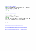 [청소년성교육] 청소년과 성교육-19