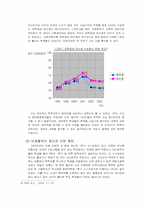 [교육정책] 실패한 한국교육개혁-이해찬의 교육정책비판-5
