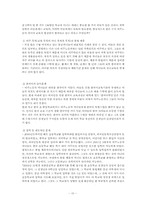 이주노동자와 교육-10