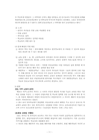 이주노동자와 교육-11