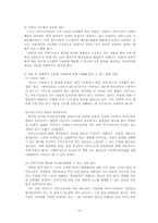 이주노동자와 교육-14