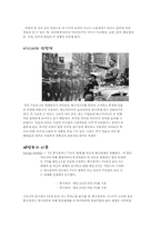 [교육심리] 미디어가 아동에게 미치는 영향력 -TV를 중심으로-3